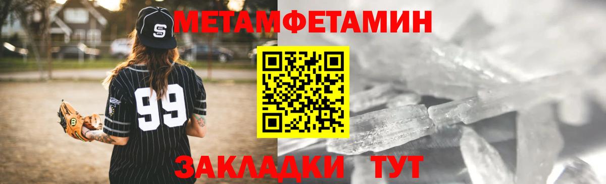 АМФЕТАМИН  АМФЕТАМИН 98%  Вход с VPN  Карасук 