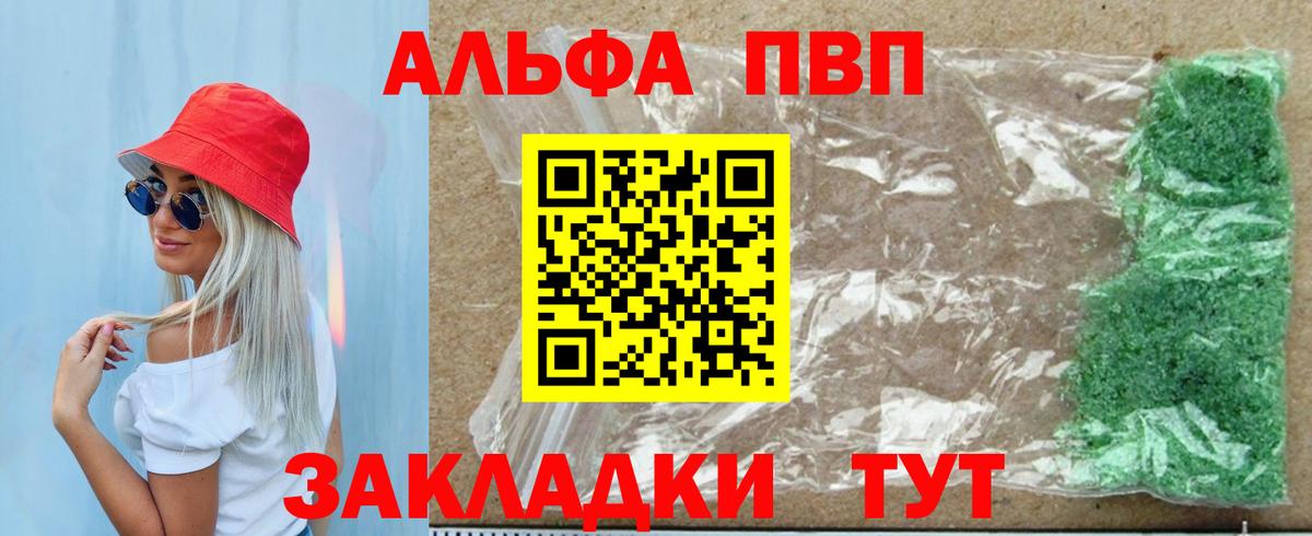 A PVP крисы CK  Альфа ПВП Соль  Вход с VPN  закладки  А ПВП крисы CK  Карасук 