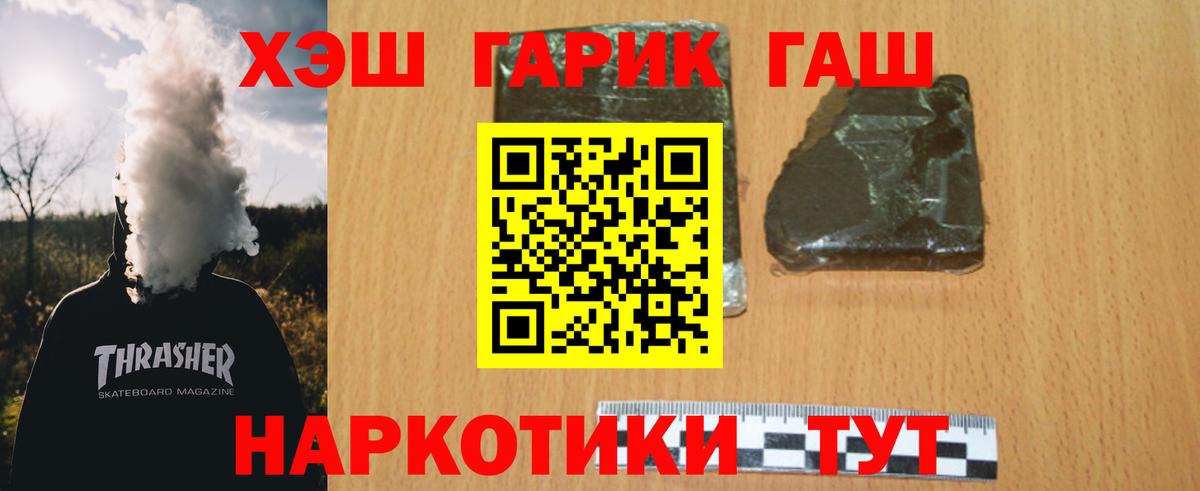 Гашиш VHQ Карасук