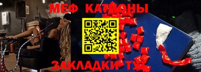мефедрон мука Гатчина