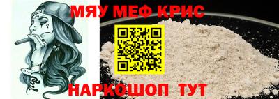 круглые Гай