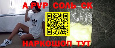 мефедрон мука Гатчина