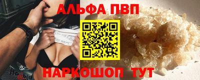 мефедрон мука Гатчина