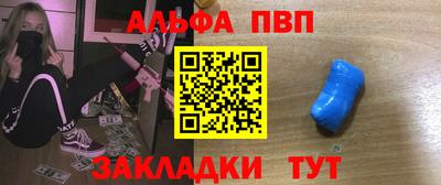 мефедрон мука Гатчина