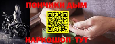 мефедрон мука Гатчина