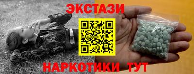 круглые Гай