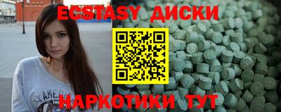 мефедрон мука Гатчина
