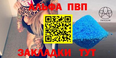 мефедрон мука Гатчина