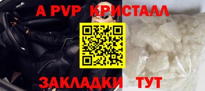 мефедрон мука Гатчина