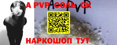 круглые Гай