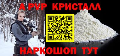 круглые Гай