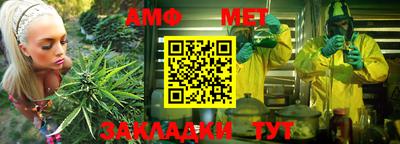 мефедрон мука Гатчина