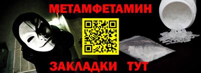 мефедрон мука Гатчина