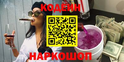 мефедрон мука Гатчина