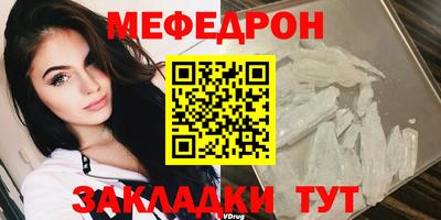 круглые Гай