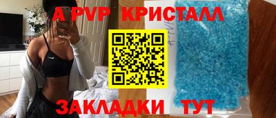 круглые Гай