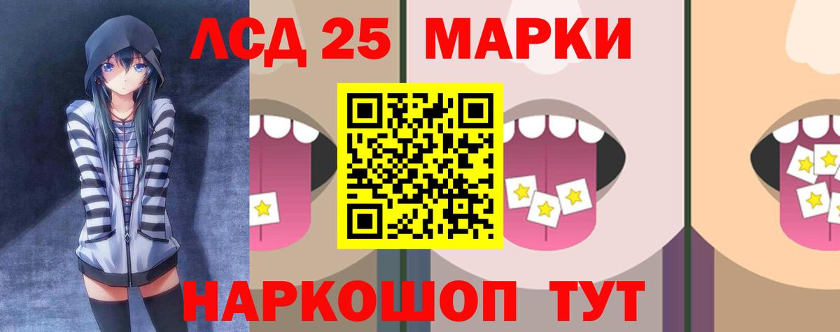 Лсд 25 экстази  LSD-25 экстази ecstasy  Вход с VPN  Лсд 25 экстази кислота  Карасук 