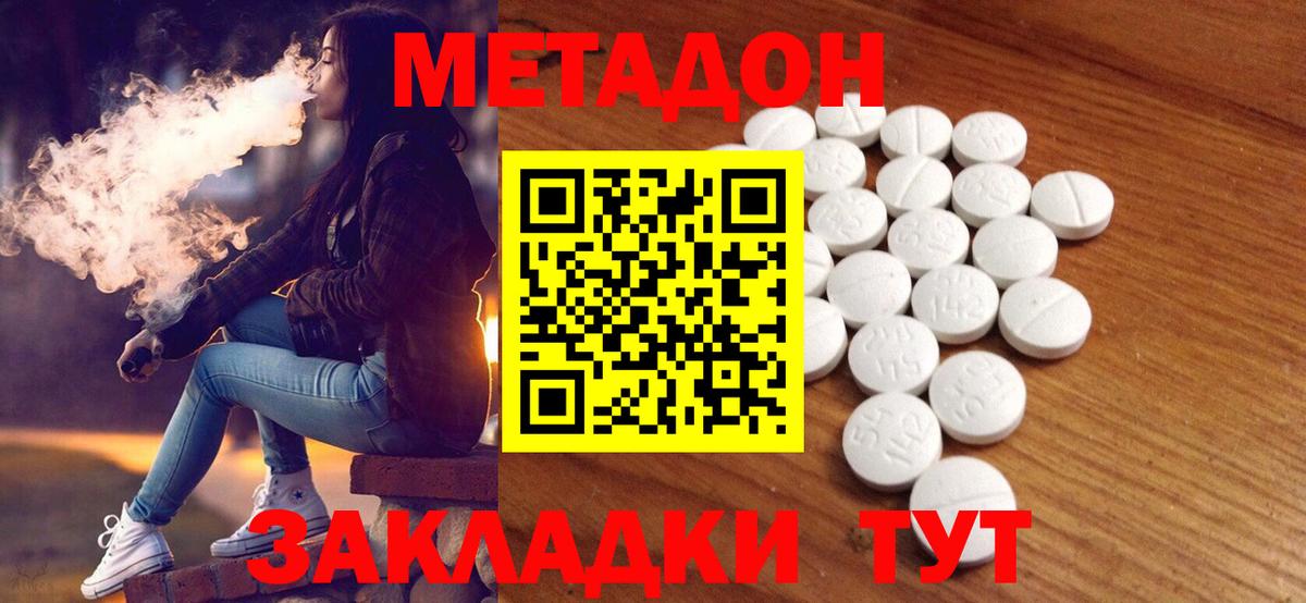 ссылка на мегу вход  МЕТАДОН methadone  Карасук  Вход с VPN  МЕТАДОН мёд 
