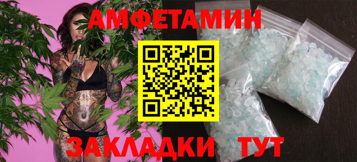 Метамфетамин Декстрометамфетамин 99.9%  Вход с VPN  Карасук  Метамфетамин Декстрометамфетамин 99.9% 
