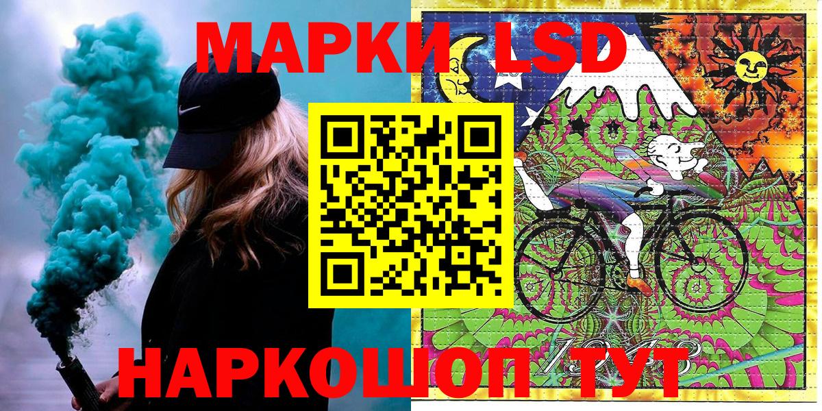 Марки N-bome 1,8мг Карасук