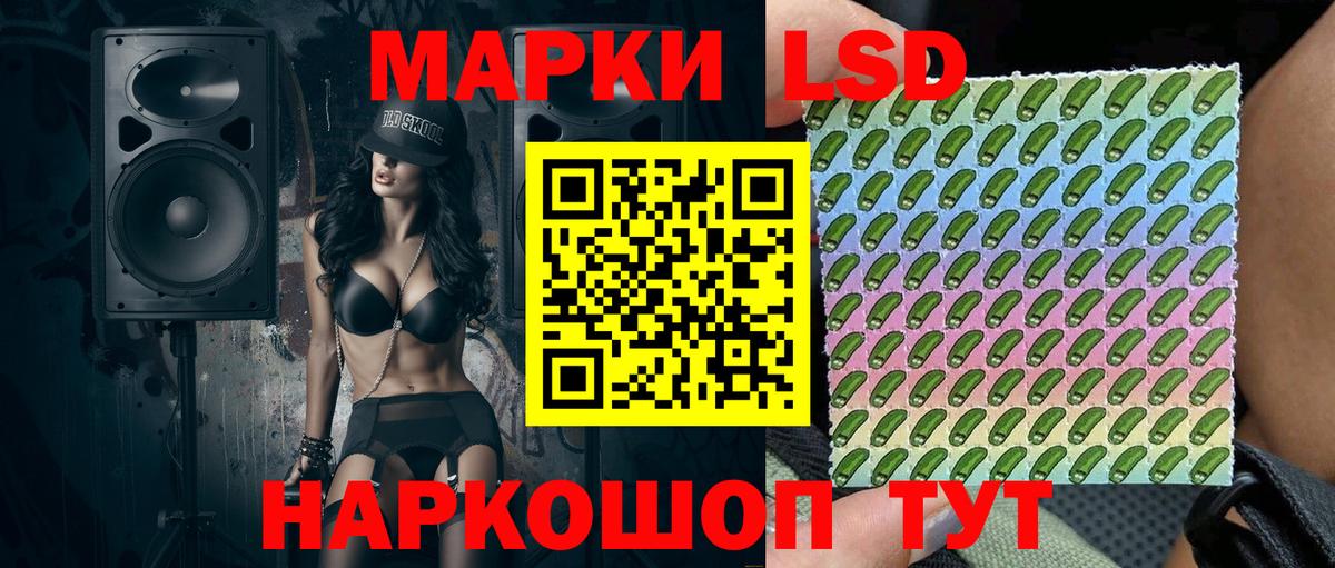 Марки NBOMe 1,8мг  Вход с VPN  Карасук  Марки NBOMe  Марки NBOMe 1,8мг 